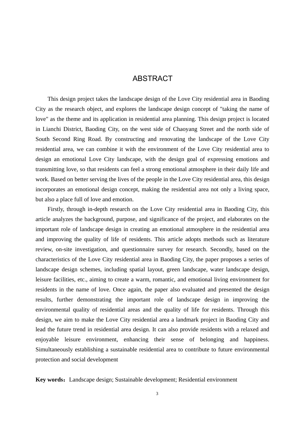 24年WP交稿环境设计 以爱之名—保定市爱情城居住区景观设计定稿-约12460字符.docx_第2页