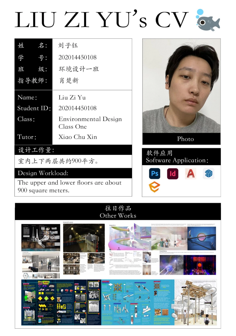 24年WP交稿环境设计 主题餐厅设计 可持续材料在态湘渔餮饮空阃室内设计中的应用设计说明+定稿 (2)-约0字符.pdf_第5页