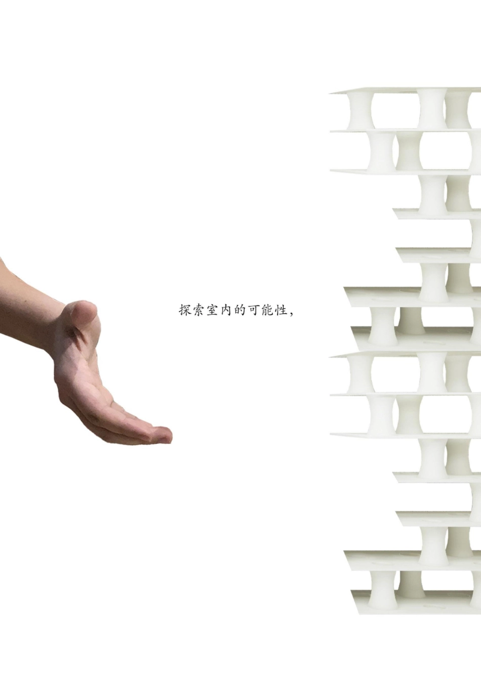 24年WP交稿环境设计 主题餐厅设计 可持续材料在态湘渔餮饮空阃室内设计中的应用设计说明+定稿 (2)-约0字符.pdf_第6页