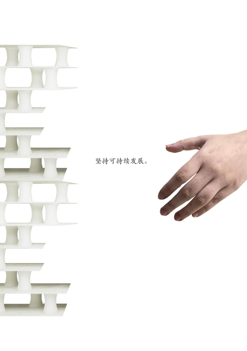 24年WP交稿环境设计 主题餐厅设计 可持续材料在态湘渔餮饮空阃室内设计中的应用设计说明+定稿 (2)-约0字符.pdf_第7页