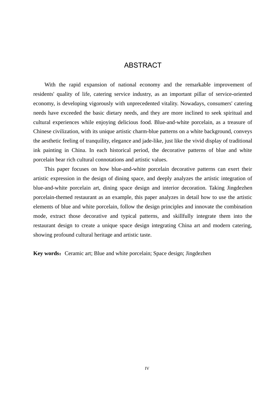 24年WP交稿环境设计_享瓷清韵——景德镇市陶瓷主题瓷语餐厅室内设计最终稿-约28212字符.docx_第5页