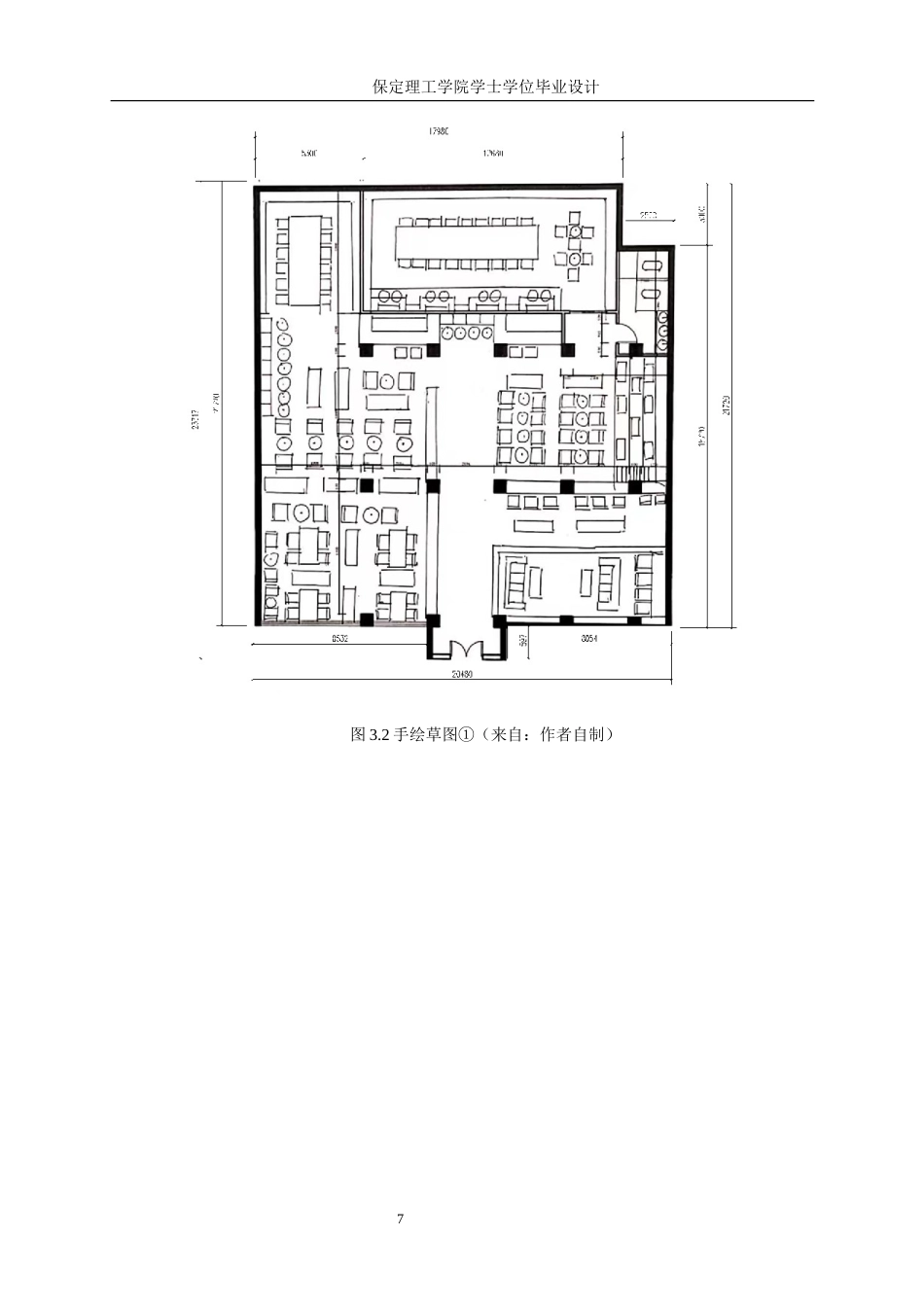 24年WP交稿环境设计_悦木书阁——保定市莲池区日式书屋室内空间设计最终稿-约10867字符.docx_第10页
