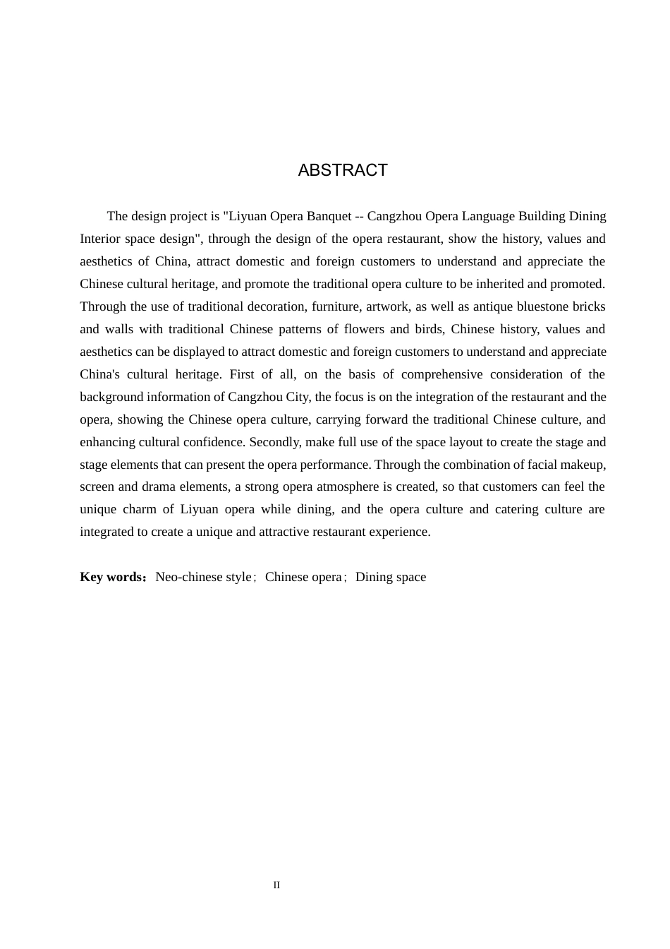 24年WP交稿环境设计-毕业论文-梨园戏宴——沧州市戏语楼餐饮室内空间设计最终稿-约12393字符.docx_第2页