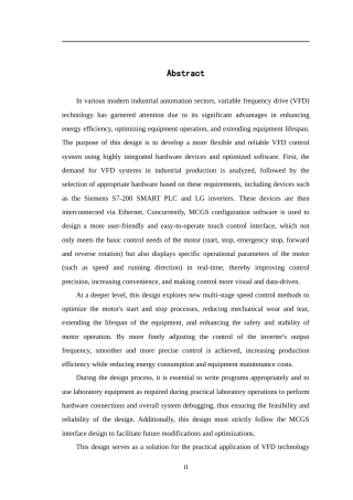24年WP交稿机电机械电子 基于西门子PLC及组态软件的变频调速系统设计定稿-约20584字符.docx