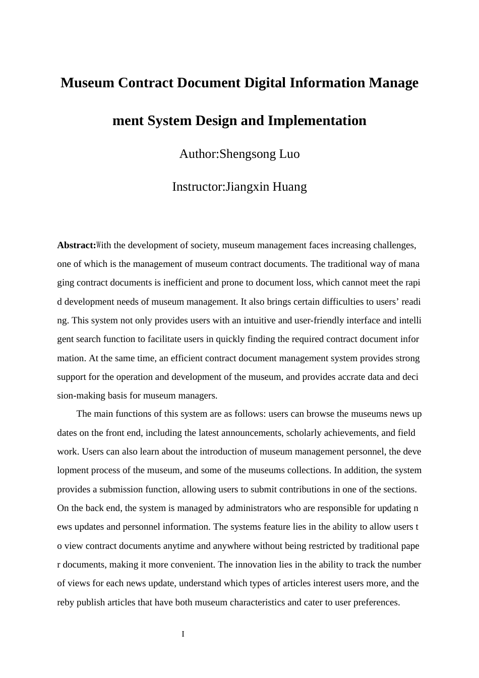 24年WP交稿软件工程 博物馆契约文书数字化信息管理系统设计与实现定稿-约25716字符.docx_第2页