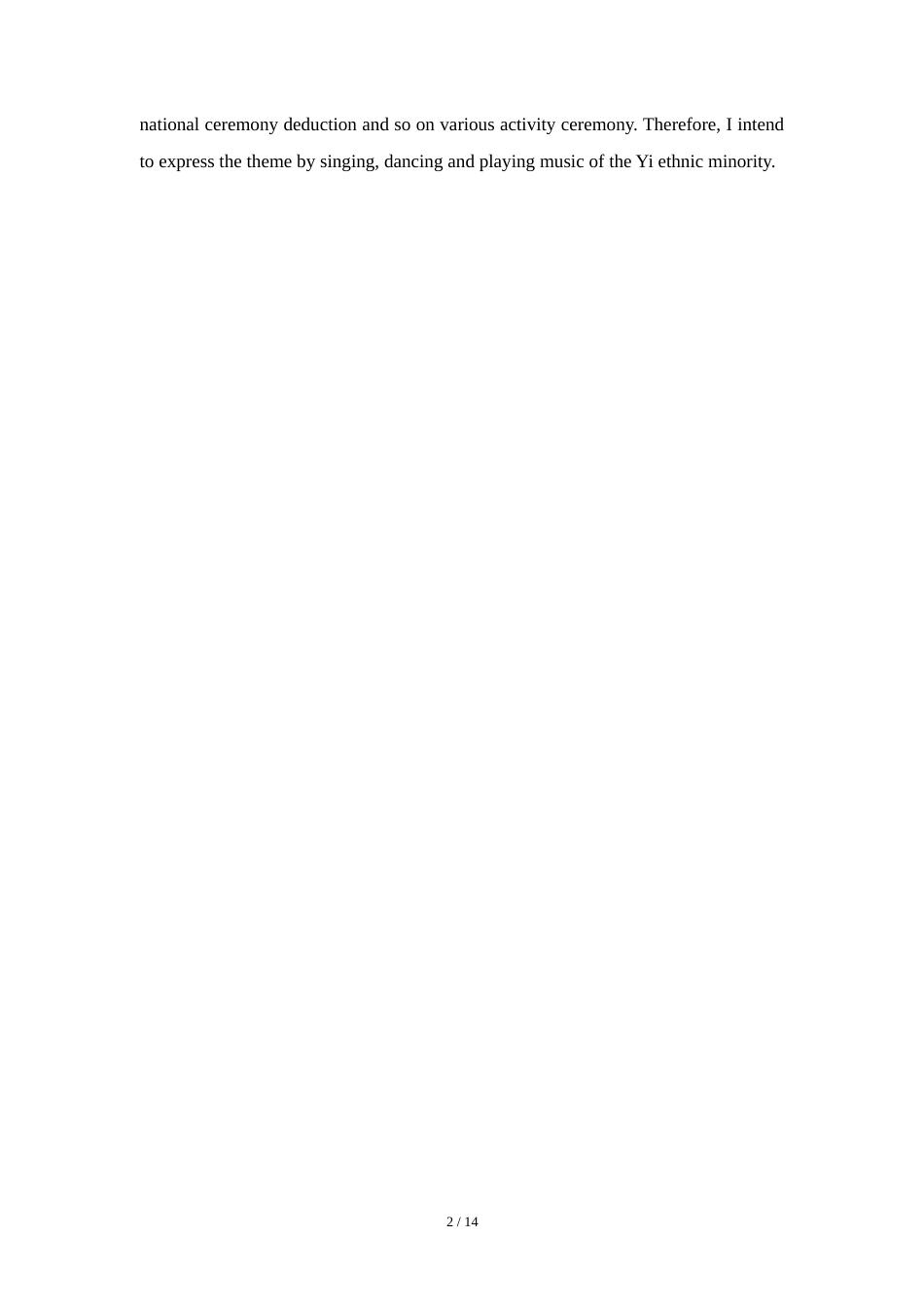 24年WP本科 综合材料创作《彝之韵》 重3.75%.doc_第7页