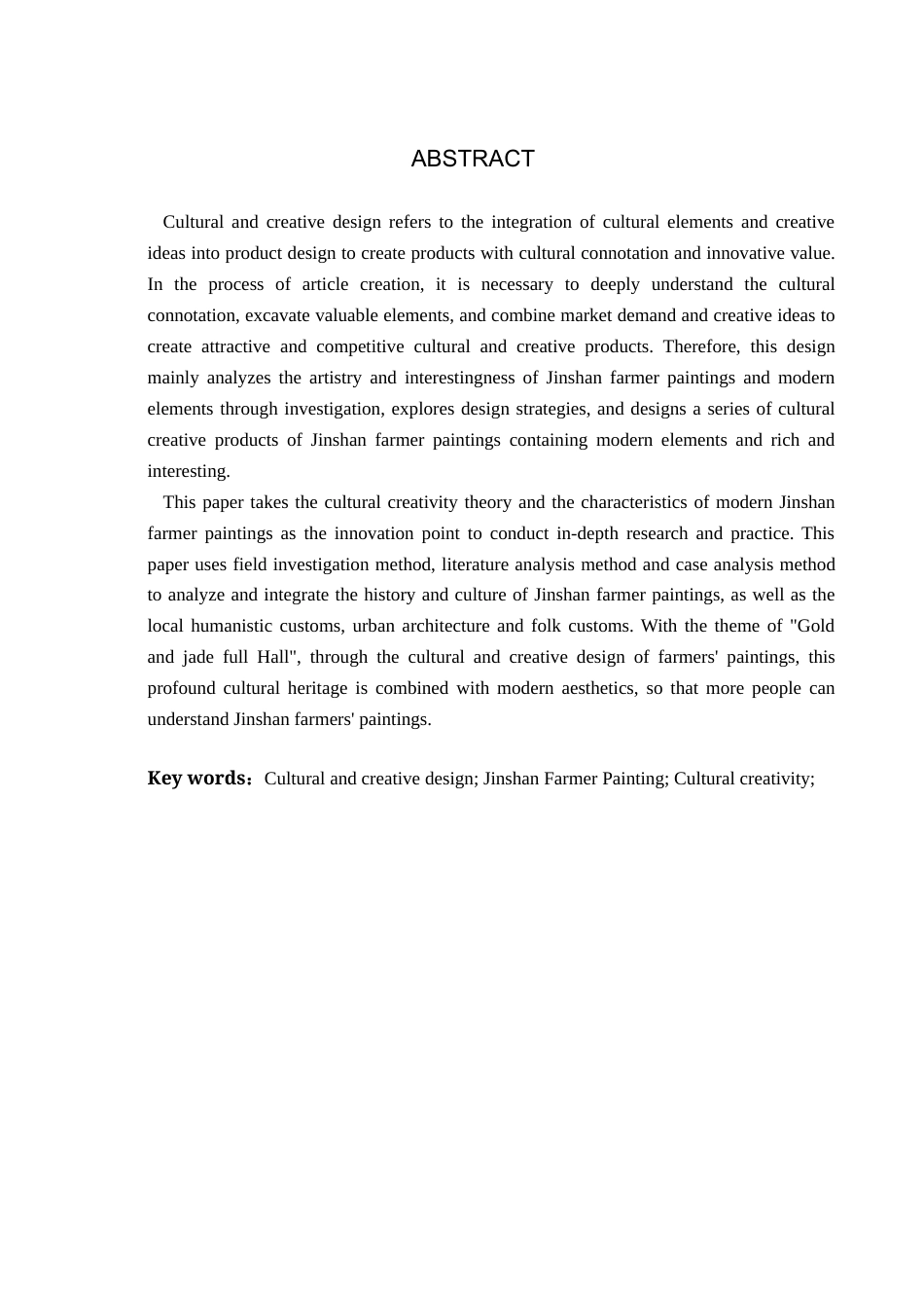 24年WP交稿视觉传达设计_“金玉满堂”金山农民画文创设计最终稿-约12313字符.docx_第2页