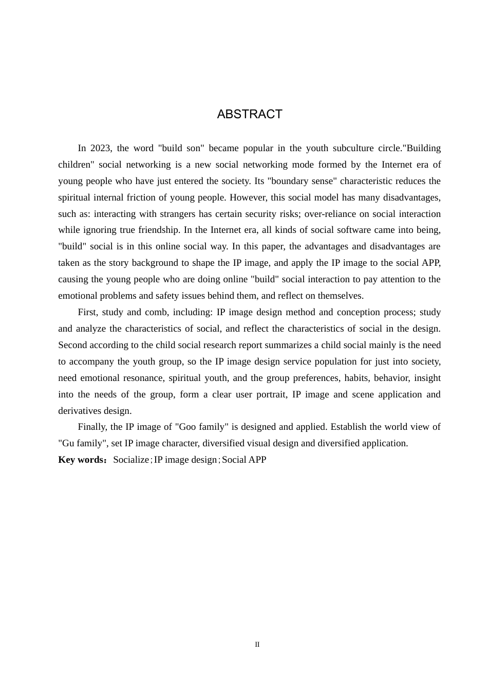 24年WP交稿视觉传达设计-“咕咕家族”社交APP主题IP形象设计 最终稿-约14452字符.docx_第2页