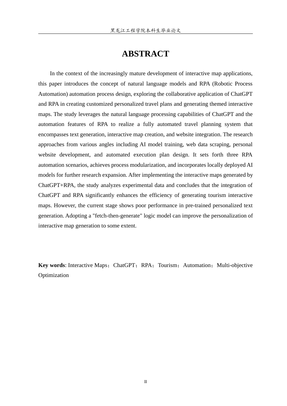 24年WP本科地理信息科学 ChatGPT+RPA生成交互式地图的研究与设计终稿-约0字符.docx_第3页