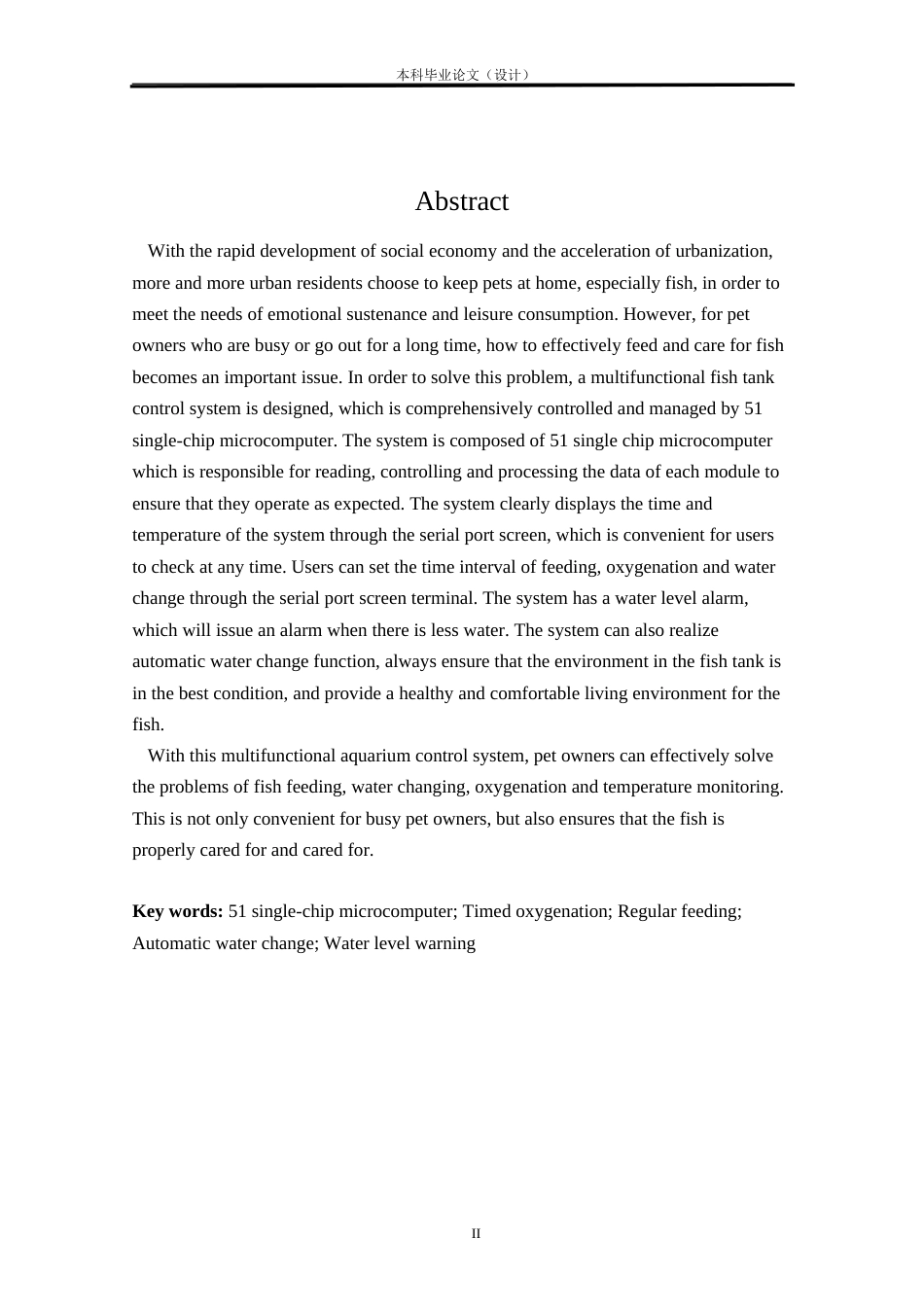 24年WP本科电气自动化 多功能鱼缸控制系统设计定稿-约29842字符.docx_第2页