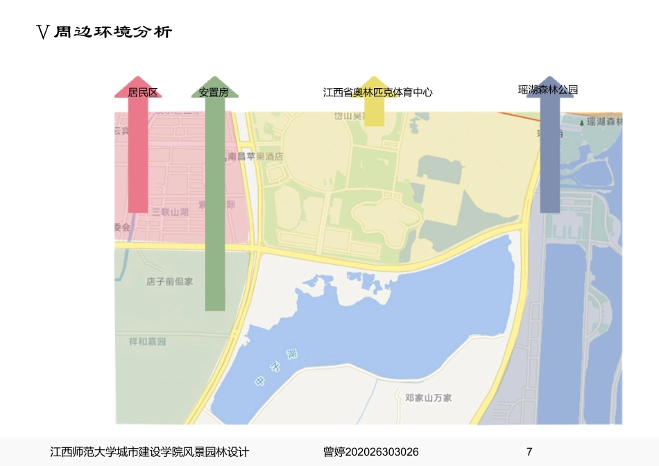 24年WP本科风景园林-旧林蝶变，涉野成趣--基于生态修复视角的城郊滨水生公园景观设计（具体设计)-约13501字符.pdf_第9页