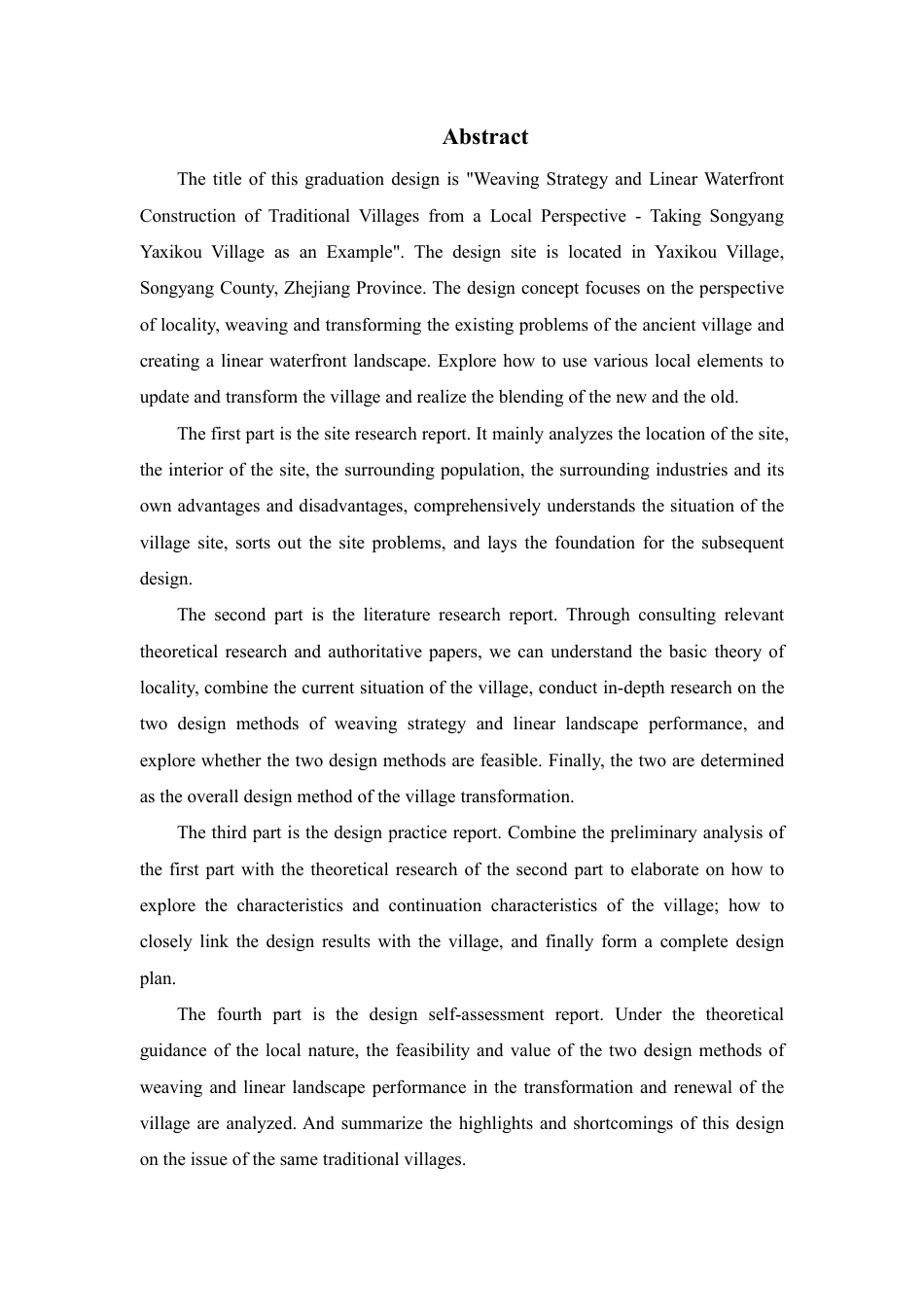 24年查重低环境设计 投入与企业绩效的关系研究-以松阳雅溪口村为例-最终稿正文定稿-约24498字符.pdf_第4页