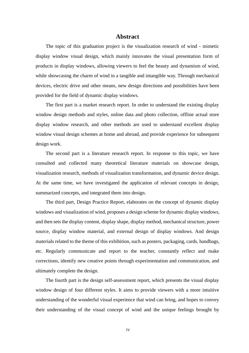 24年查重低视觉传达设计 风的可视化研究——动态橱窗视觉设计定稿.docx_第4页