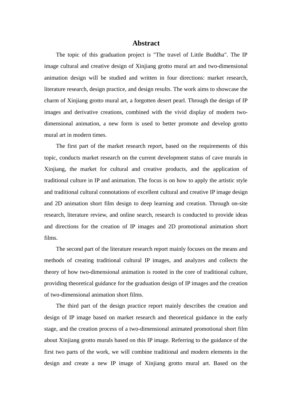 24年查重低数字媒体艺术 《小小佛游记》新疆石窟壁画艺术IP形象文创设计及二维动画短片设计定稿-约26233字符.docx_第6页