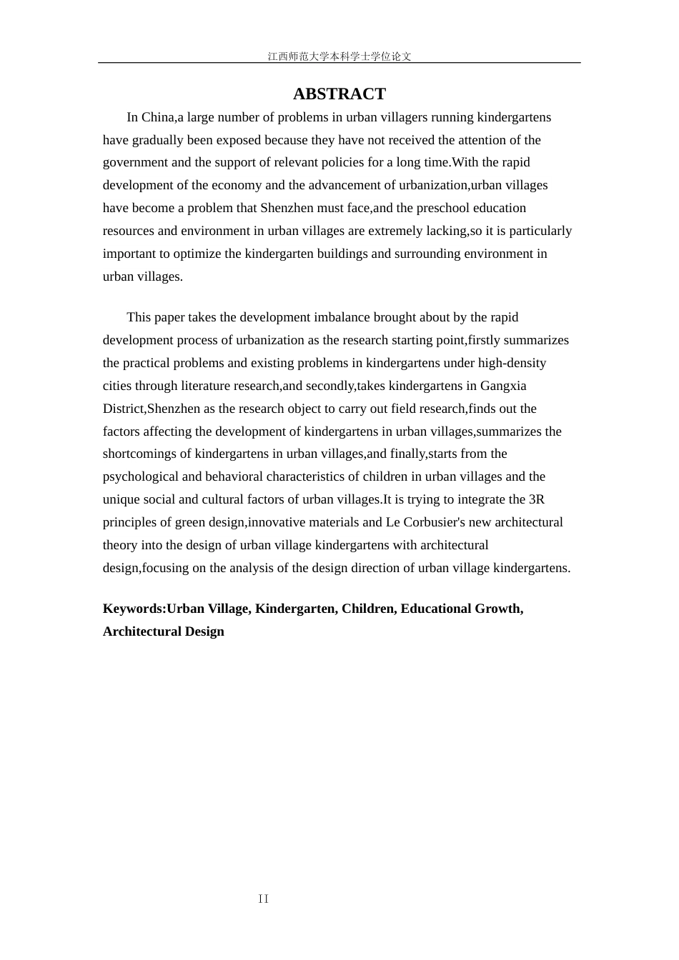 24年WP本科环境设计 面向改善城中村儿童教育成长环境问题研究--以深圳市福田区岗厦村幼儿园设计为例终稿-约15834字符.docx_第2页