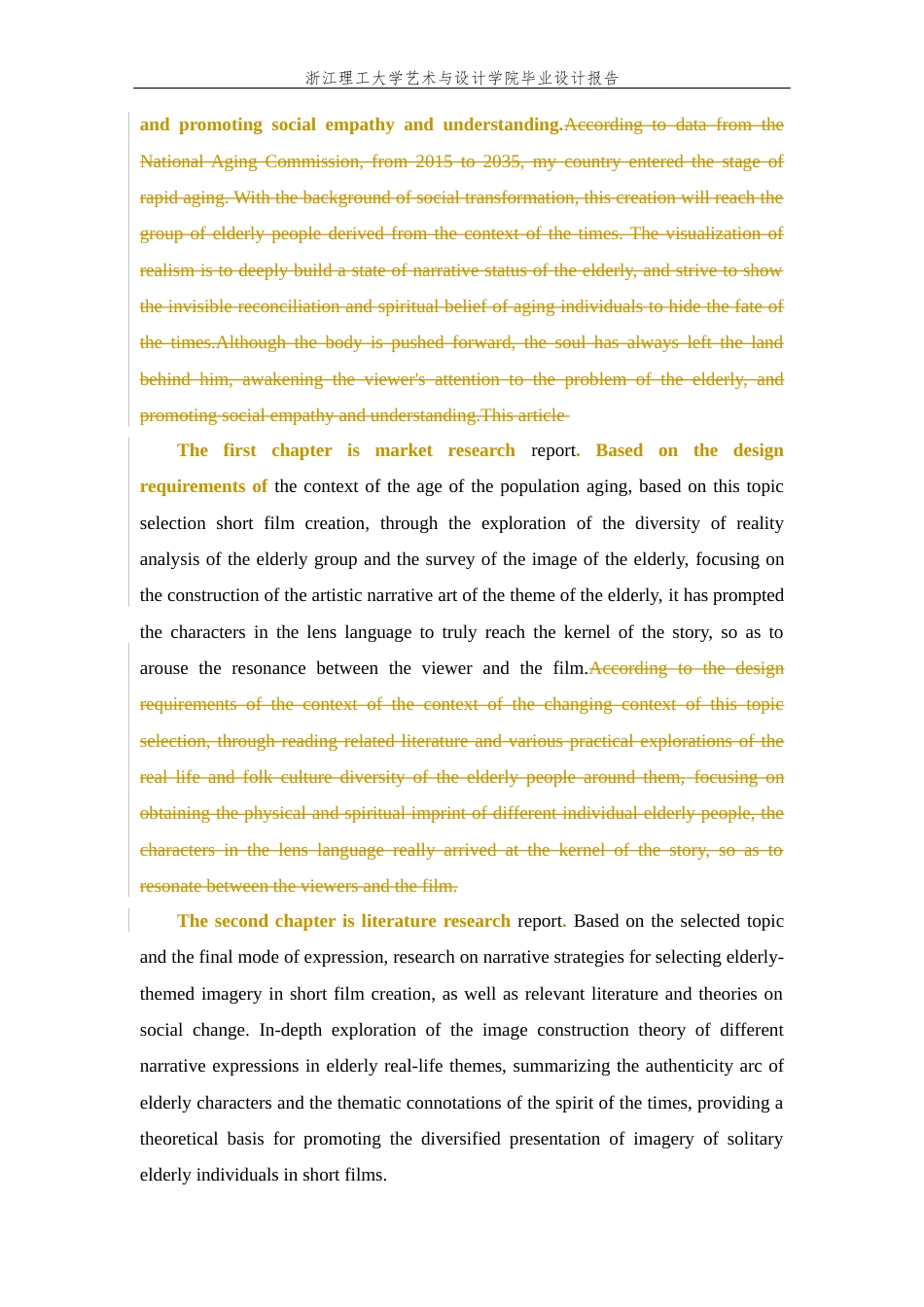 24年查重低数字媒体艺术 时代变迁下老年题材影像的叙事表达研究——以短片《海街寺庙》为例定稿-约14024字符.docx_第5页
