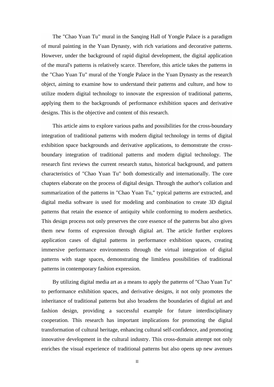 24年查重低数字媒体艺术 现代视角下永乐宫《朝元图》纹样的研究与应用定稿-约24639字符.docx_第4页