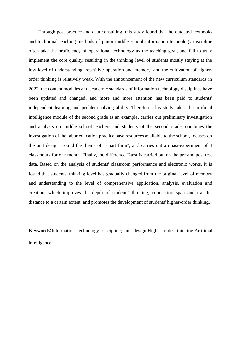 24年WP本科教育技术学_基于单元设计的初中生高阶思维培养准实验研究——以初二信息科技人工智能模块为例终稿-约28508字符.docx_第2页