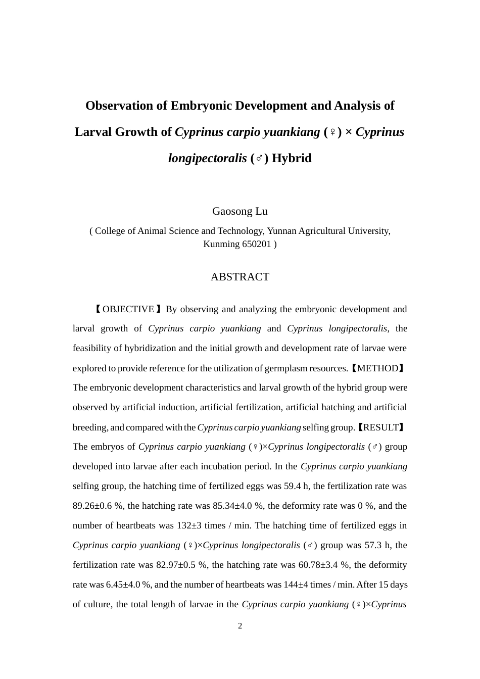 24年WP本科水产养殖 元江鲤（♀）×春鲤（♂）杂交的胚胎发育观察与仔鱼生长分析定稿.docx_第3页