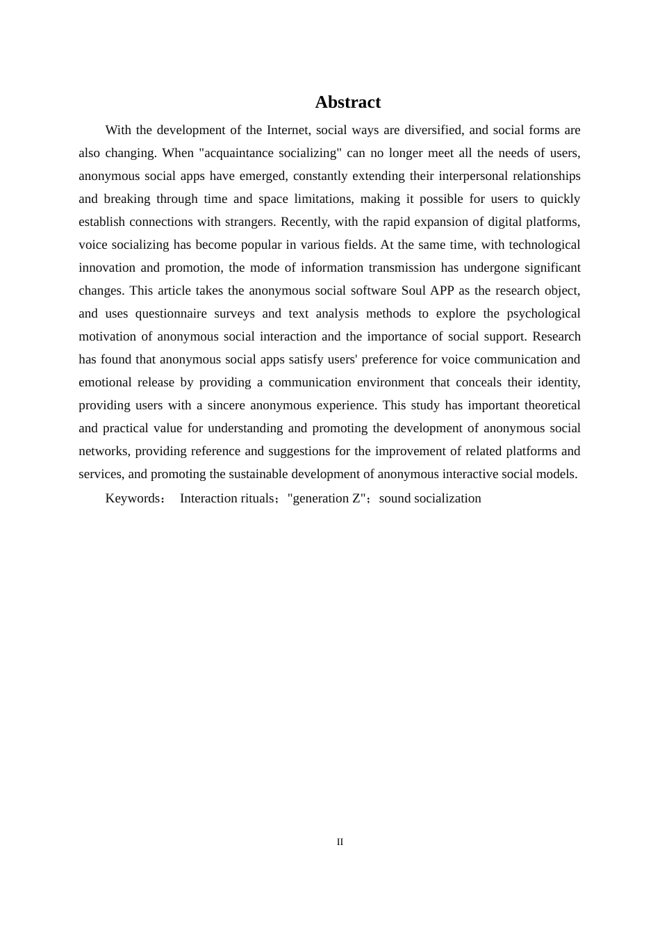 24年WP本科文化产业管理 互动仪式链下“Z世代”的声音社交研究定稿-约30655字符.docx_第2页