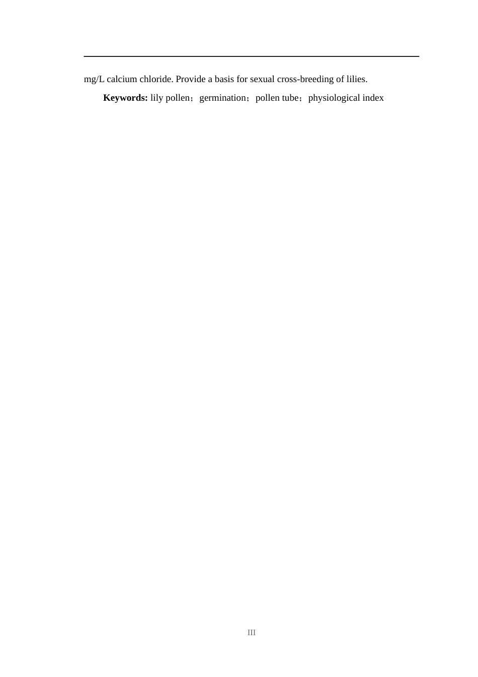 24年原文风景园林 不同处理方法对百合花粉生活力的影响-约27490字符.docx_第4页