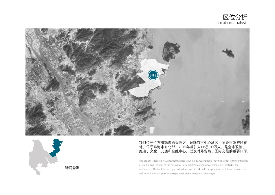 23年查重低环境设计 社区营造下的共享居住空间设计研究定稿-约0字符.pdf_第9页