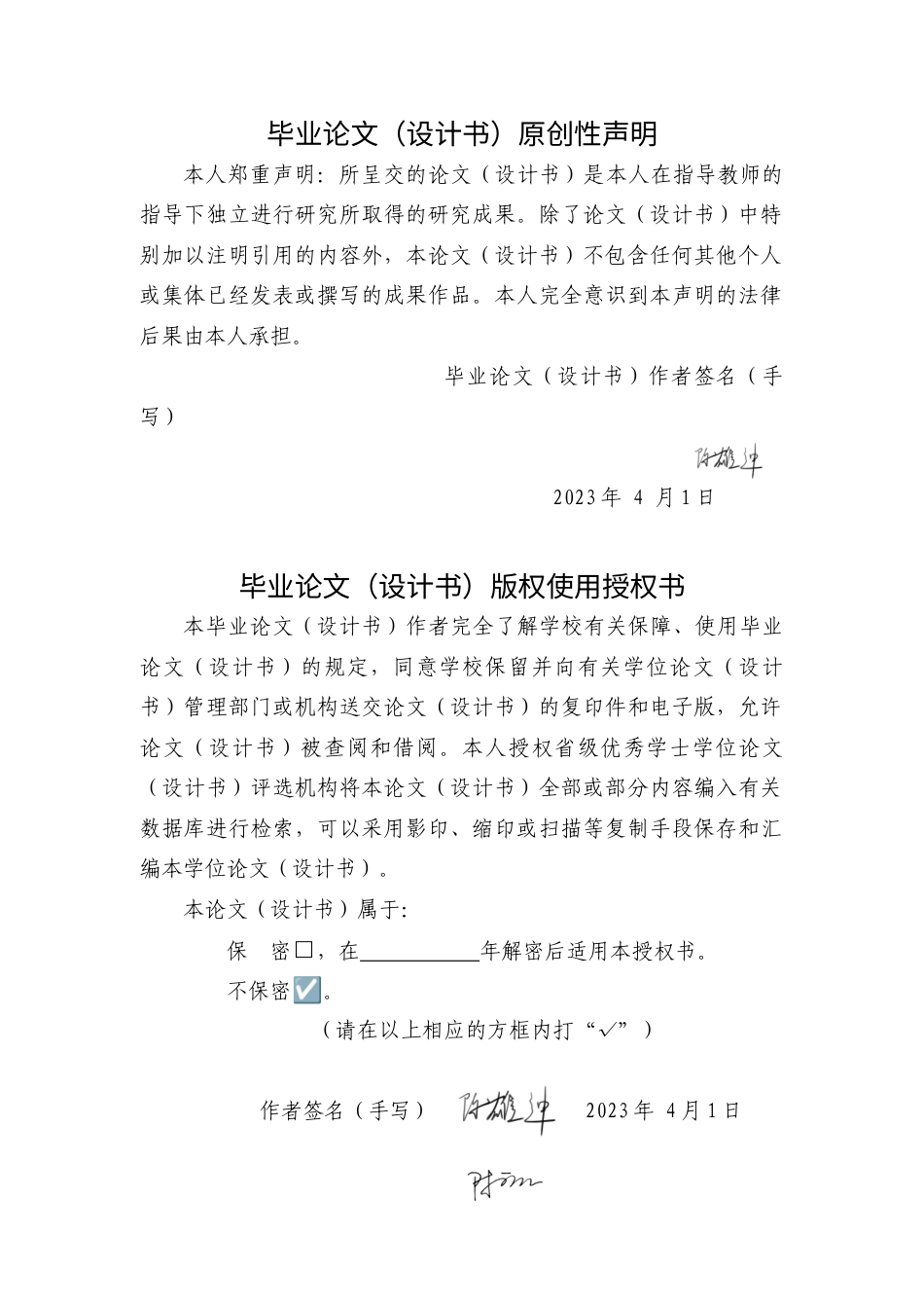 24年WP本科 “释坊”—治愈型解压体验中心设计 重25.79%-约9930字符.docx_第1页