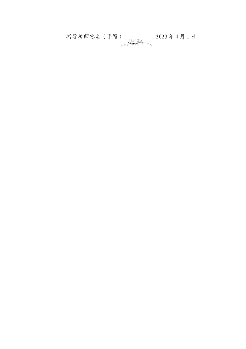 24年WP本科 “释坊”—治愈型解压体验中心设计 重25.79%-约9930字符.docx_第2页