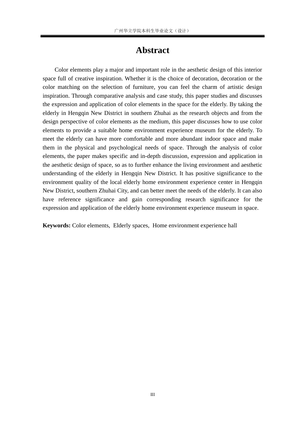 24年WP本科 色彩元素在老年空间中的表达与应用研究重6.88%-约16726字符.docx_第2页
