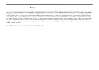 24年WP本科 岳间之塘文化体验中心建筑设计-约19182字符.docx