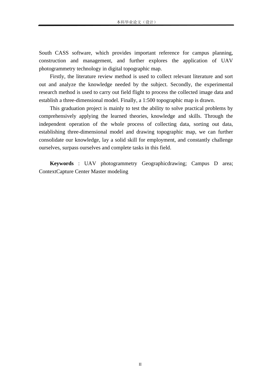 24年WP本科测绘工程 基于无人机摄影测量的校园D区1：500地形图测绘定稿-约91431字符.docx_第2页