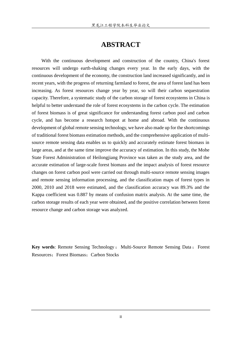 24年WP本科测绘遥感科学与技术 基于遥感的森林资源动态变化对森林碳储量的影响研究终稿-约34899字符.docx_第3页