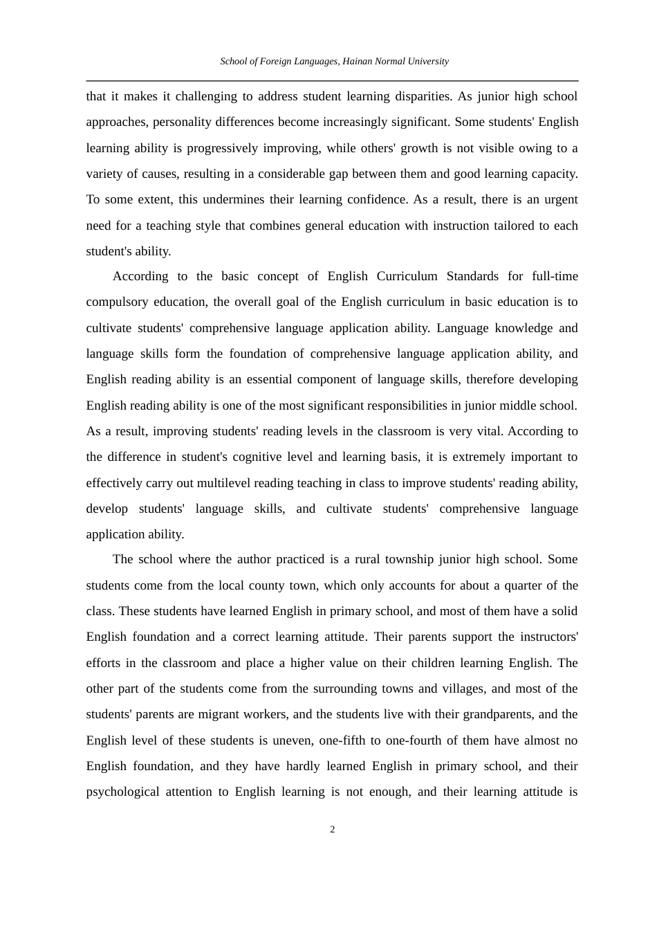 24年WP本科查重低英语 分层教学模式在初中英语阅读教学中的应用研究定稿.doc_第7页