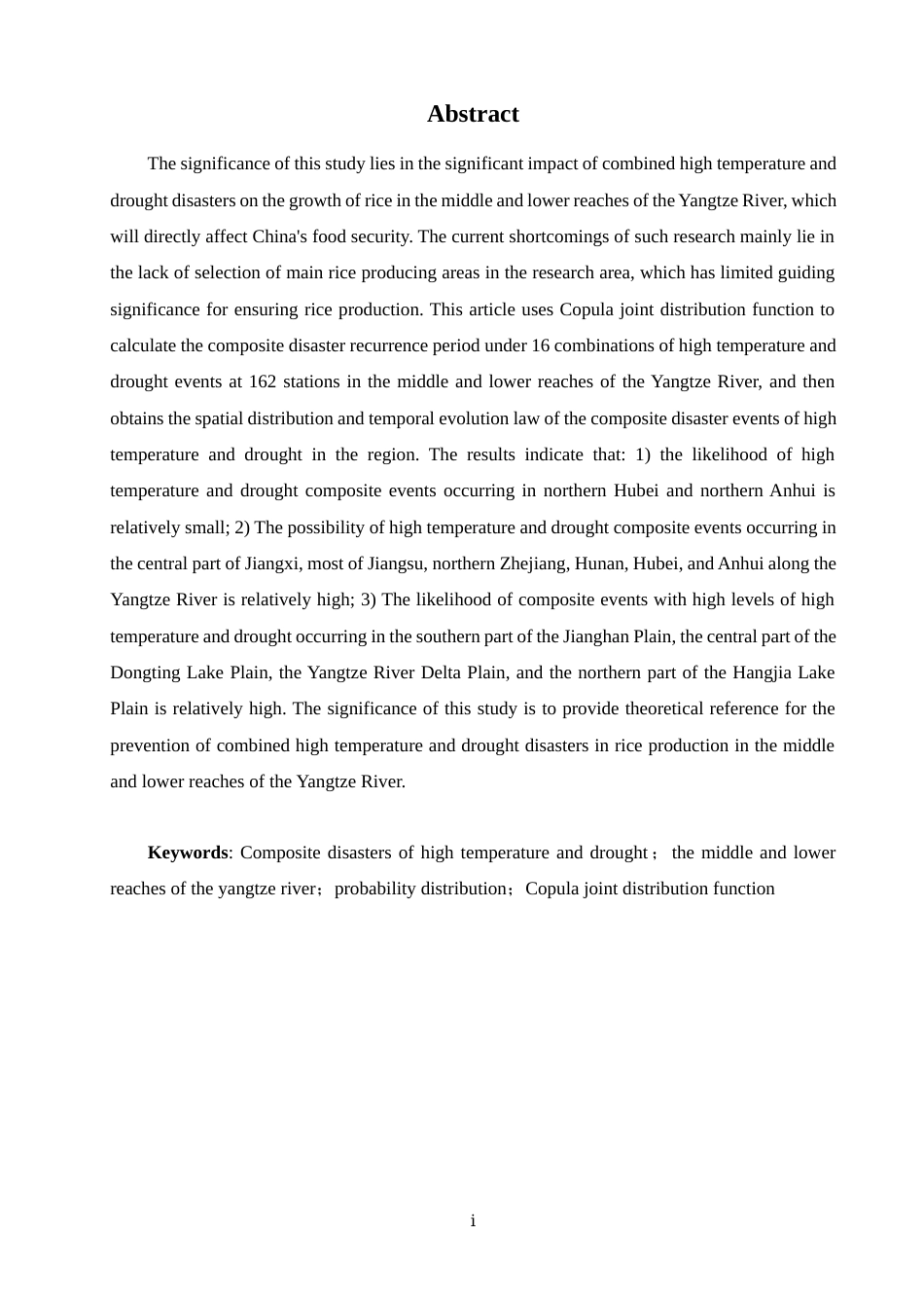24年WP本科地理科学 基于Copula函数的水稻生育期高温干旱复合灾害事件分析定稿.doc_第2页