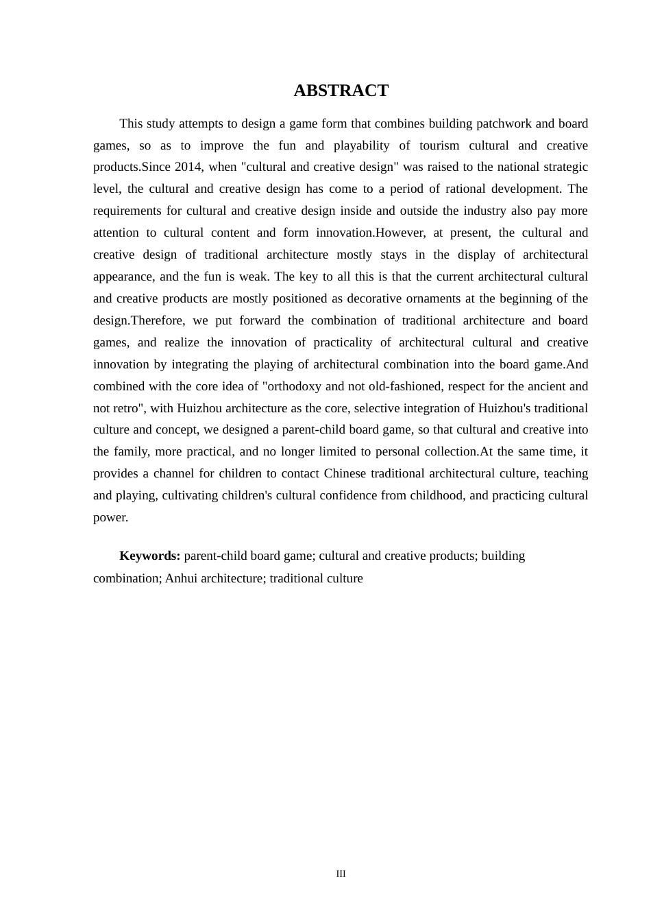 24年WP本科动画 结合建筑拼搭的亲子桌游设计与研究定稿.doc_第2页