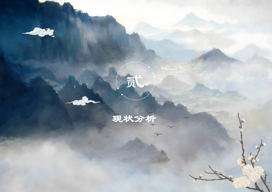 24年WP本科风景园林-谋长远之势，建久安之基——基于安澜长江理念下的武穴市堤岸改造设计-约653字符.pdf_第5页