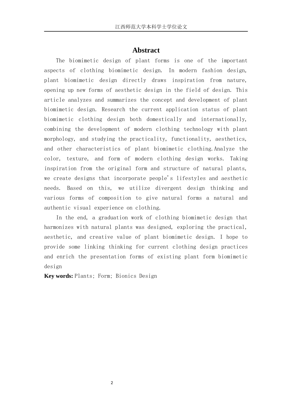 24年WP本科服装服饰设计-植物形态仿生在现代服装设计中的应用分析-约11176字符.docx_第2页