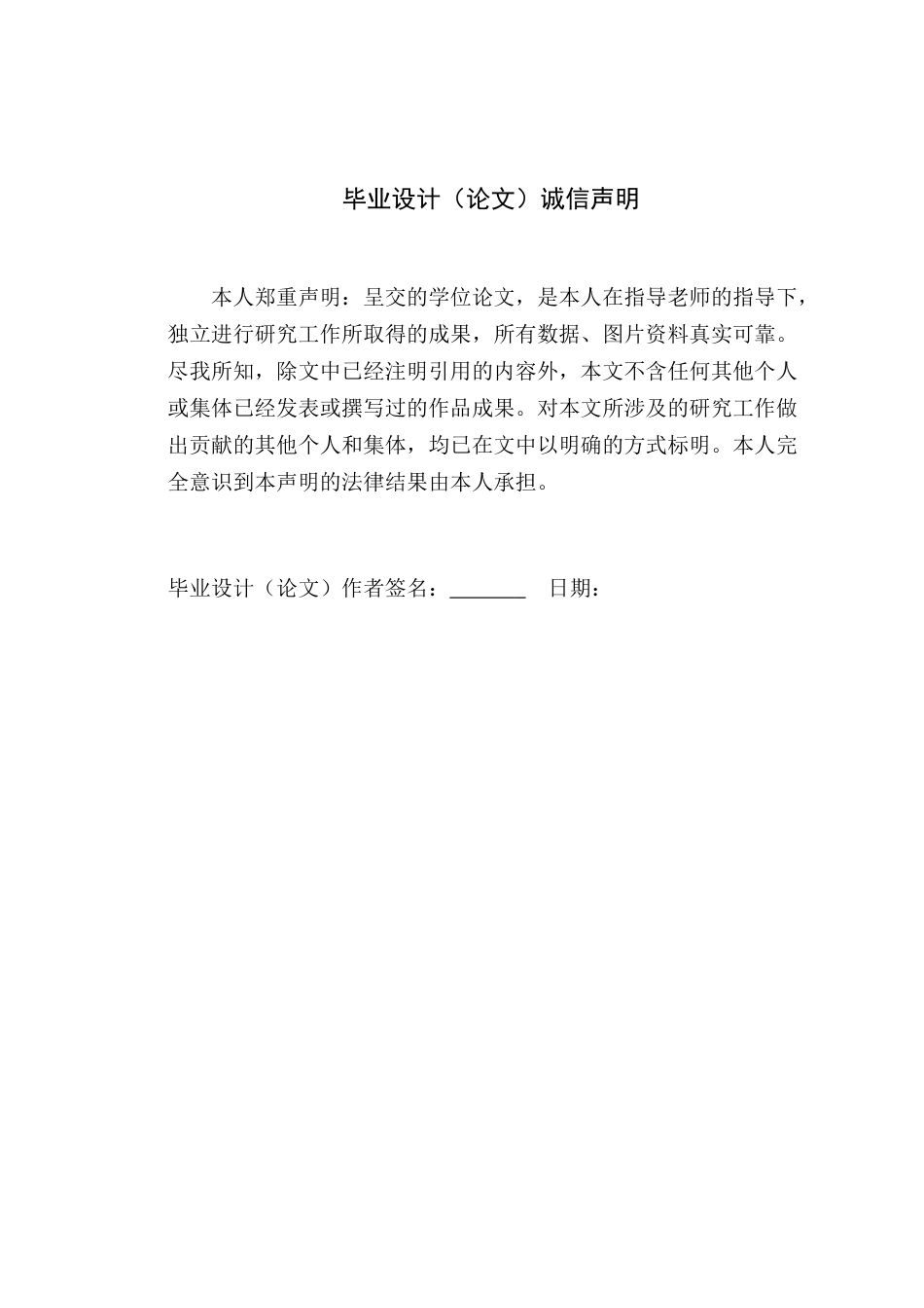 24年WP本科工程造价 鹤山十里方圆党群服务中心施工图预算编制定稿-约16479字符.docx_第3页