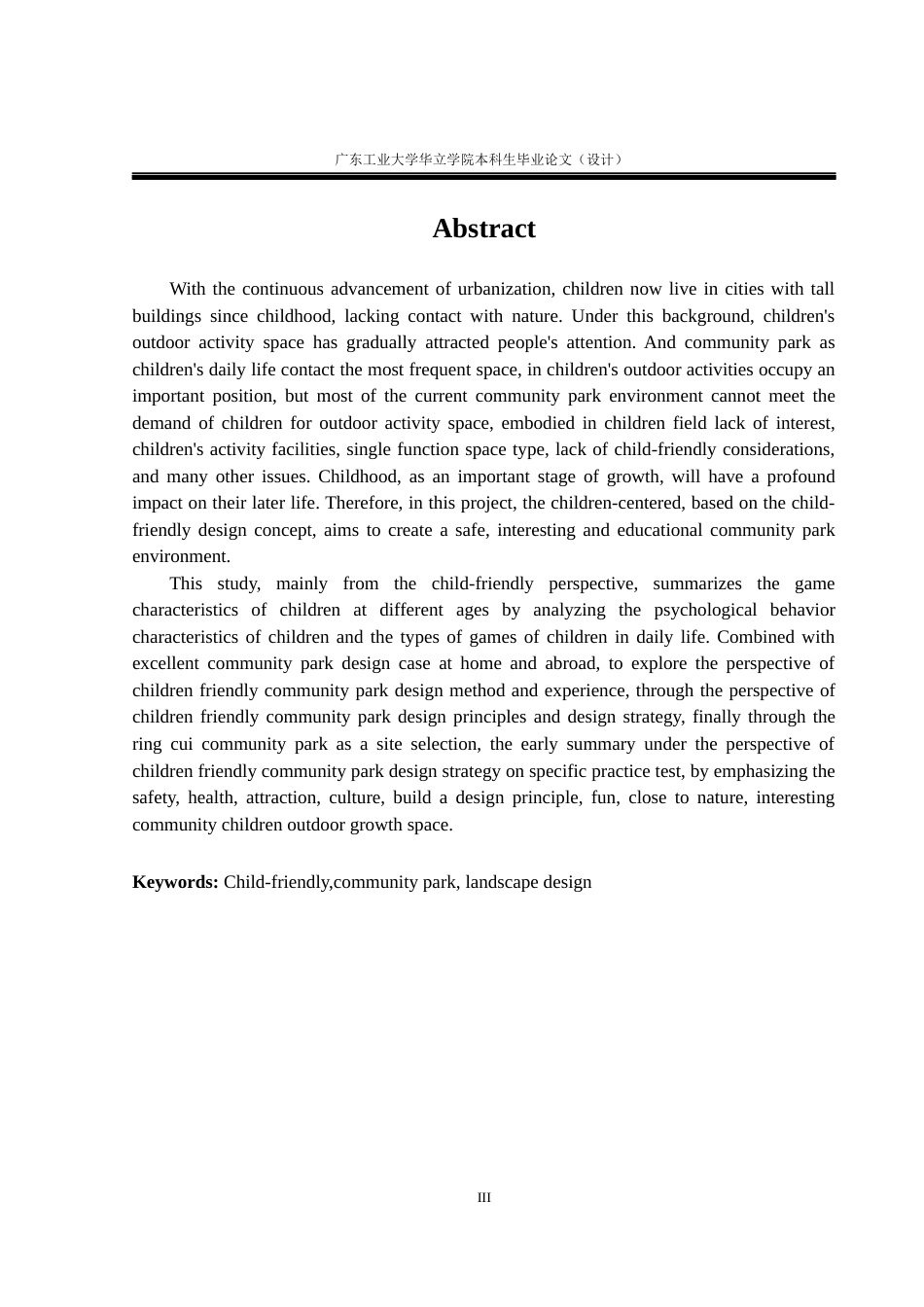 24年WP本科环境设计 基于儿童友好视角的广州社区公园景观改造设计重17.14%-约13619字符.docx_第2页