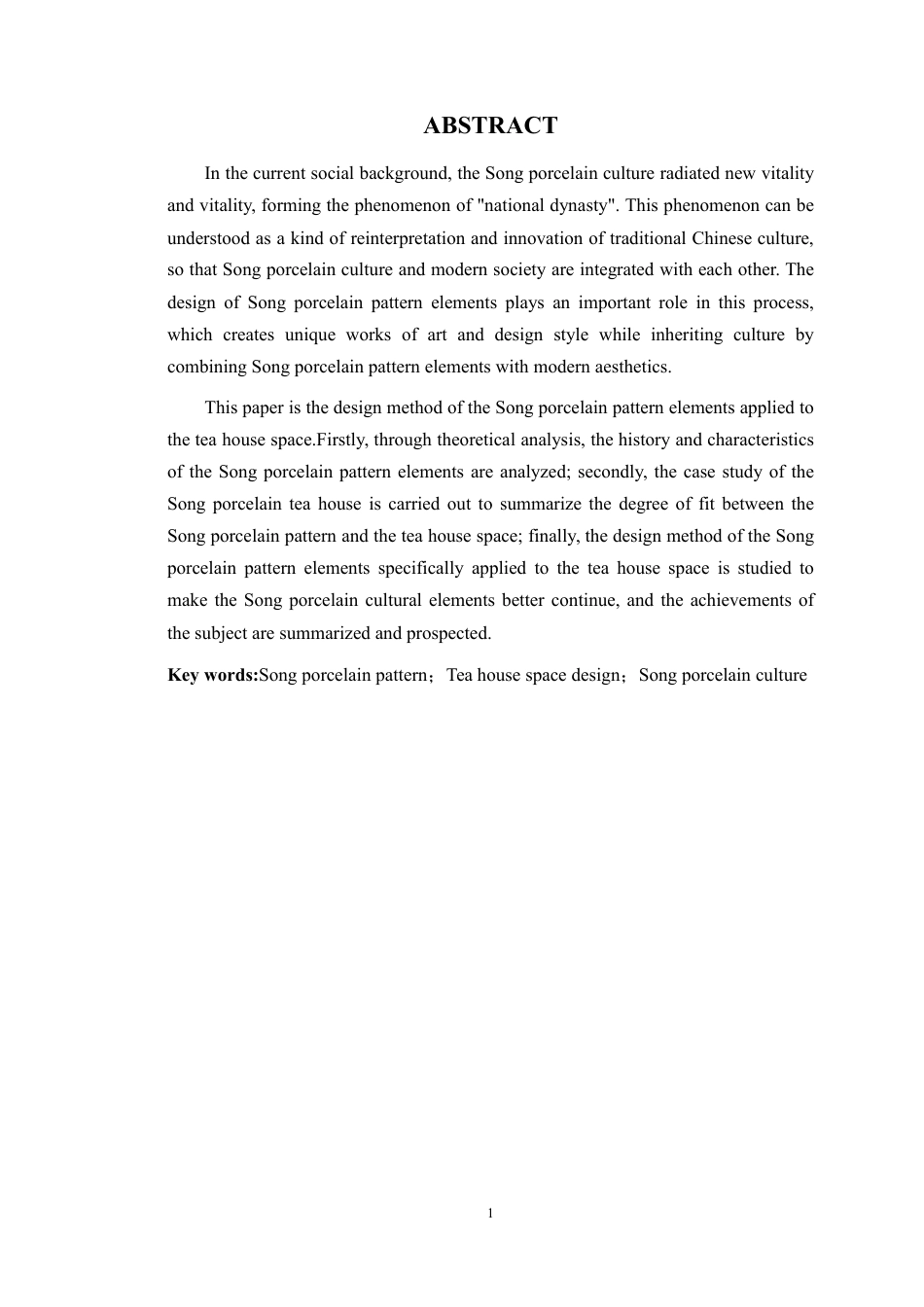 24年WP本科环境设计 宋瓷纹样元素在茶舍空间设计中的研究与应用-约27094字符.pdf_第3页