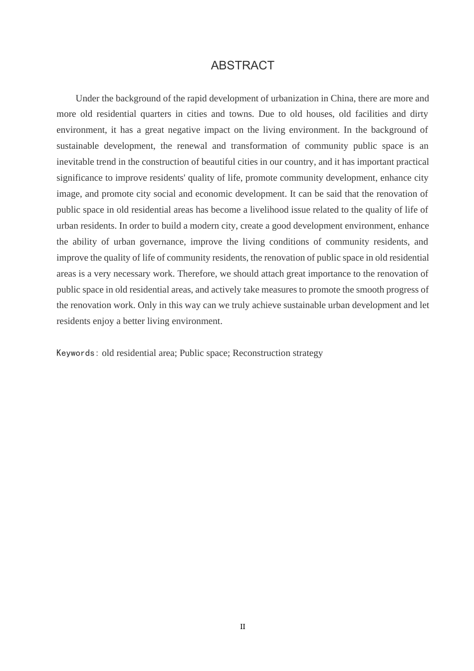 24年WP本科人文地理城乡规划 保定市江东社区老旧小区公共空间改造策略研究终稿-约12986字符.docx_第2页