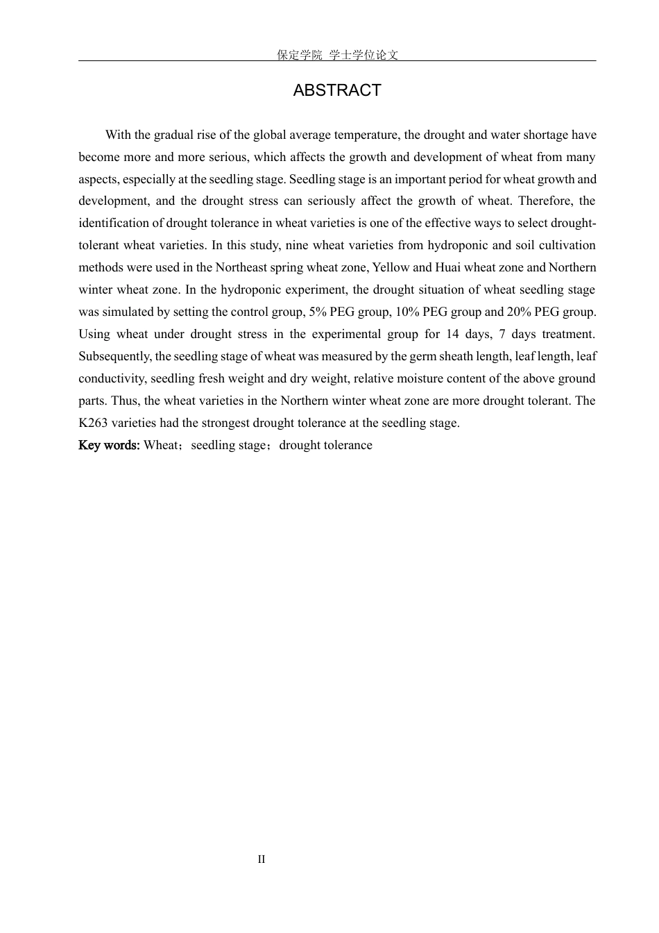 24年WP本科生物科学 不同麦区小麦品种的苗期耐旱性鉴定终稿-约17291字符.docx_第4页