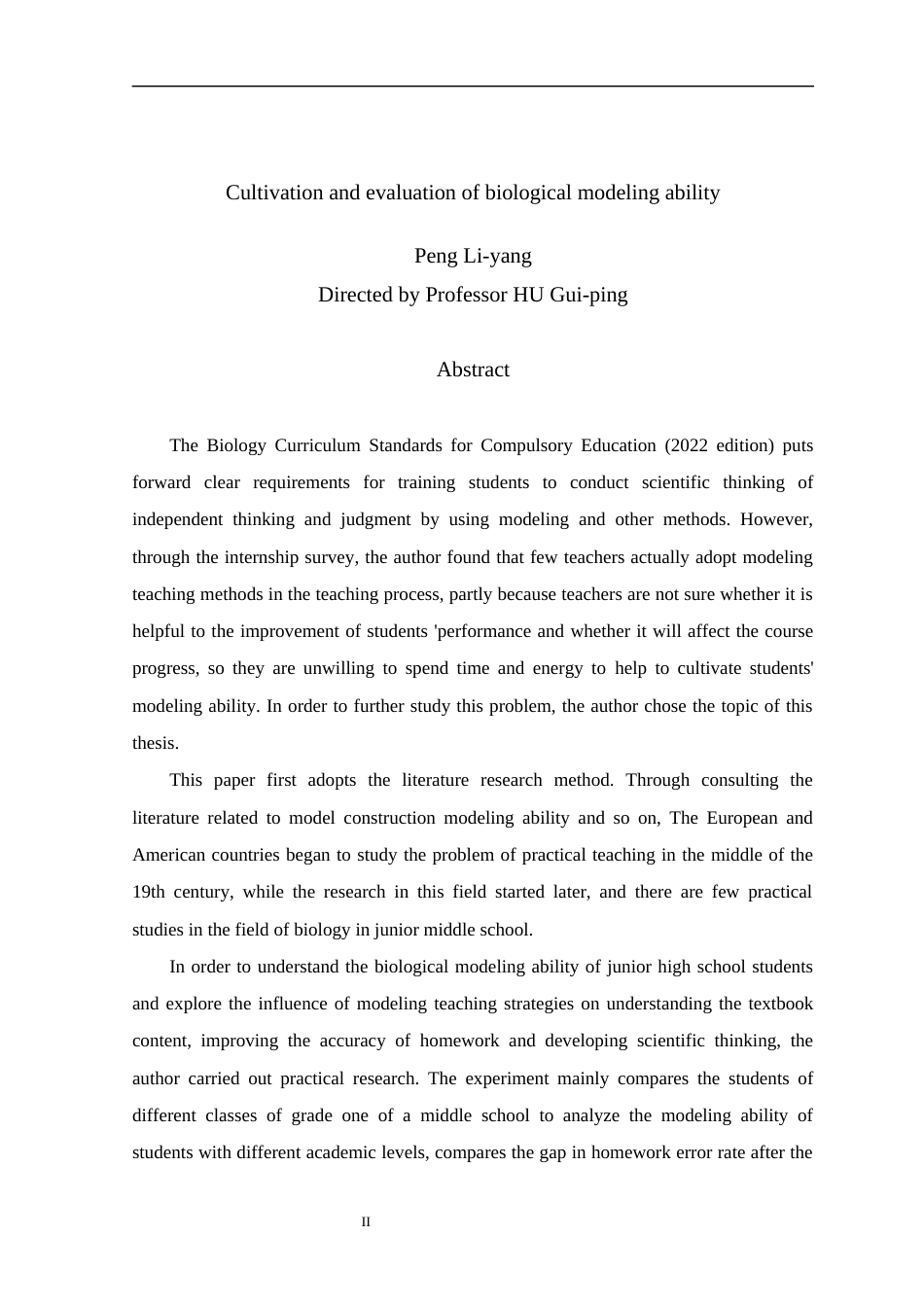 24年WP本科生物科学 生物学建模能力的培养与测评-约32392字符.docx_第2页