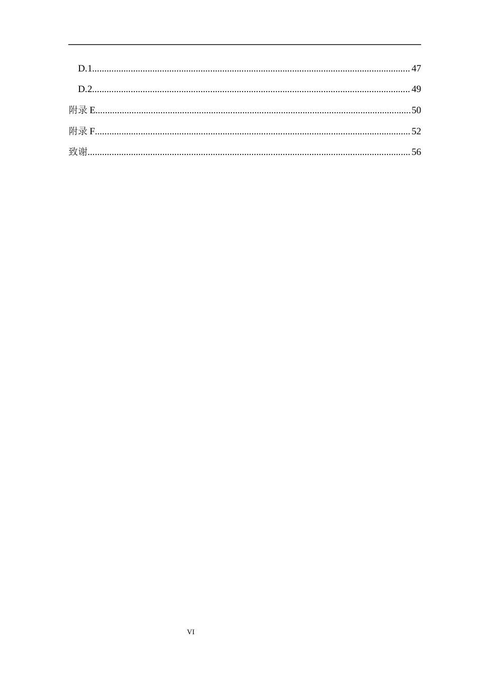 24年WP本科生物科学 生物学建模能力的培养与测评-约32392字符.docx_第6页
