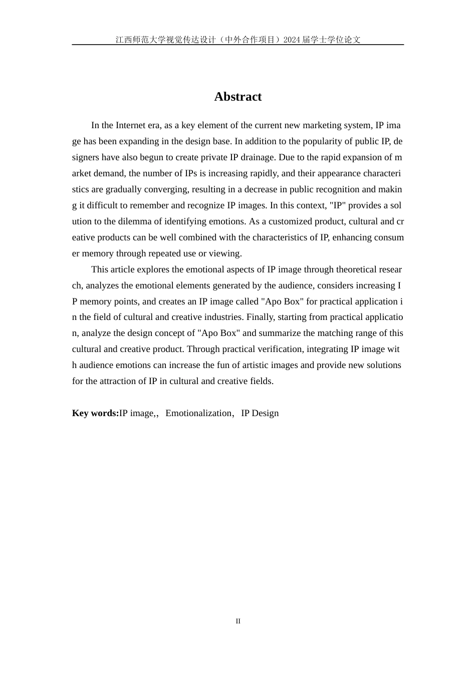 24年WP本科视觉传达设计 IP形象的情感化在文创设计中的应用与研究-约11404字符.docx_第3页