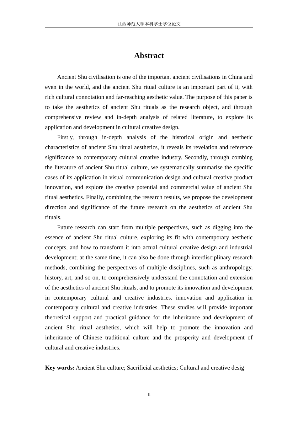 24年WP本科视觉传达设计 探寻古蜀祭祀文化中的美学价值与文创设计-约13047字符.docx_第2页