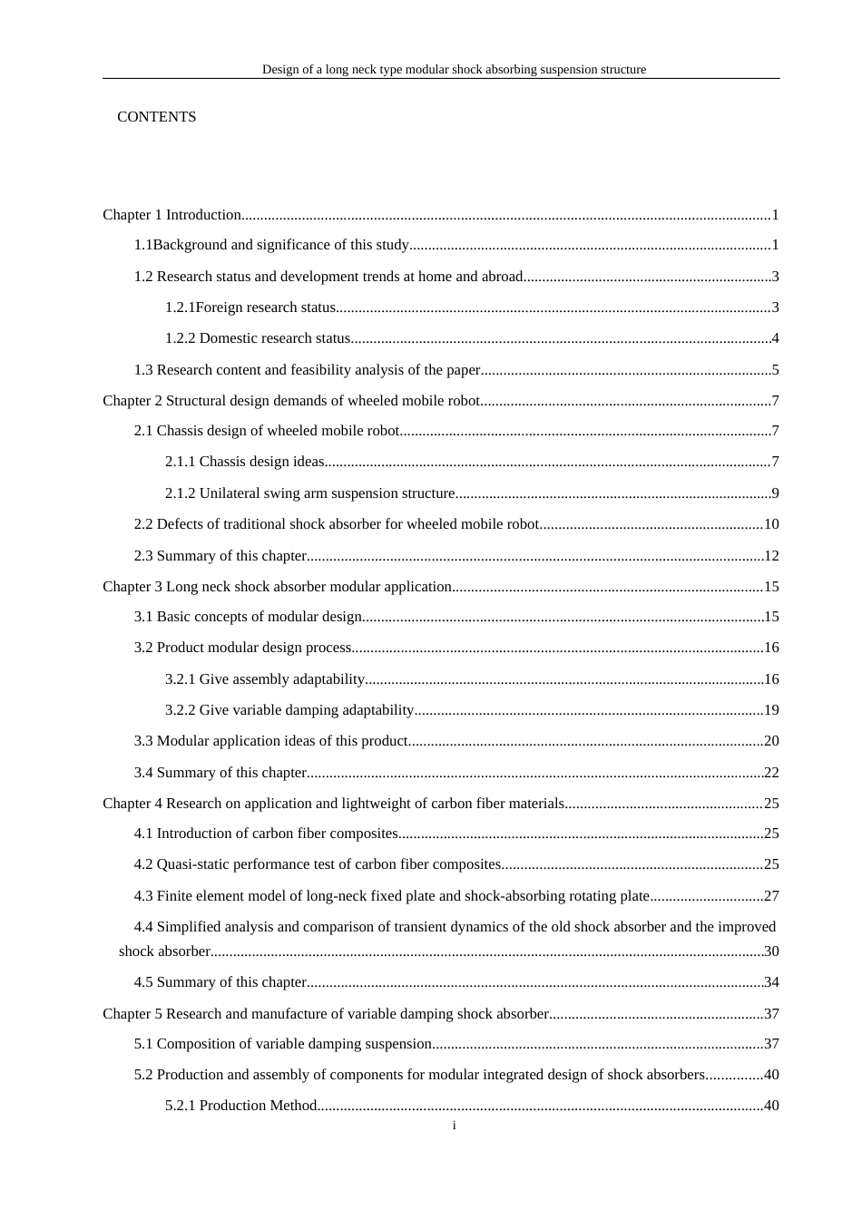 24年WP本科智能制作工程 一种长颈式模块化减震悬挂结构设计定稿-约68691字符.docx_第3页