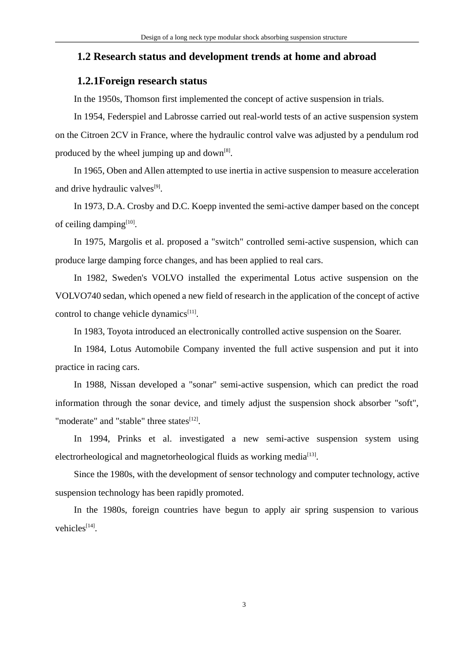 24年WP本科智能制作工程 一种长颈式模块化减震悬挂结构设计定稿-约68691字符.docx_第7页