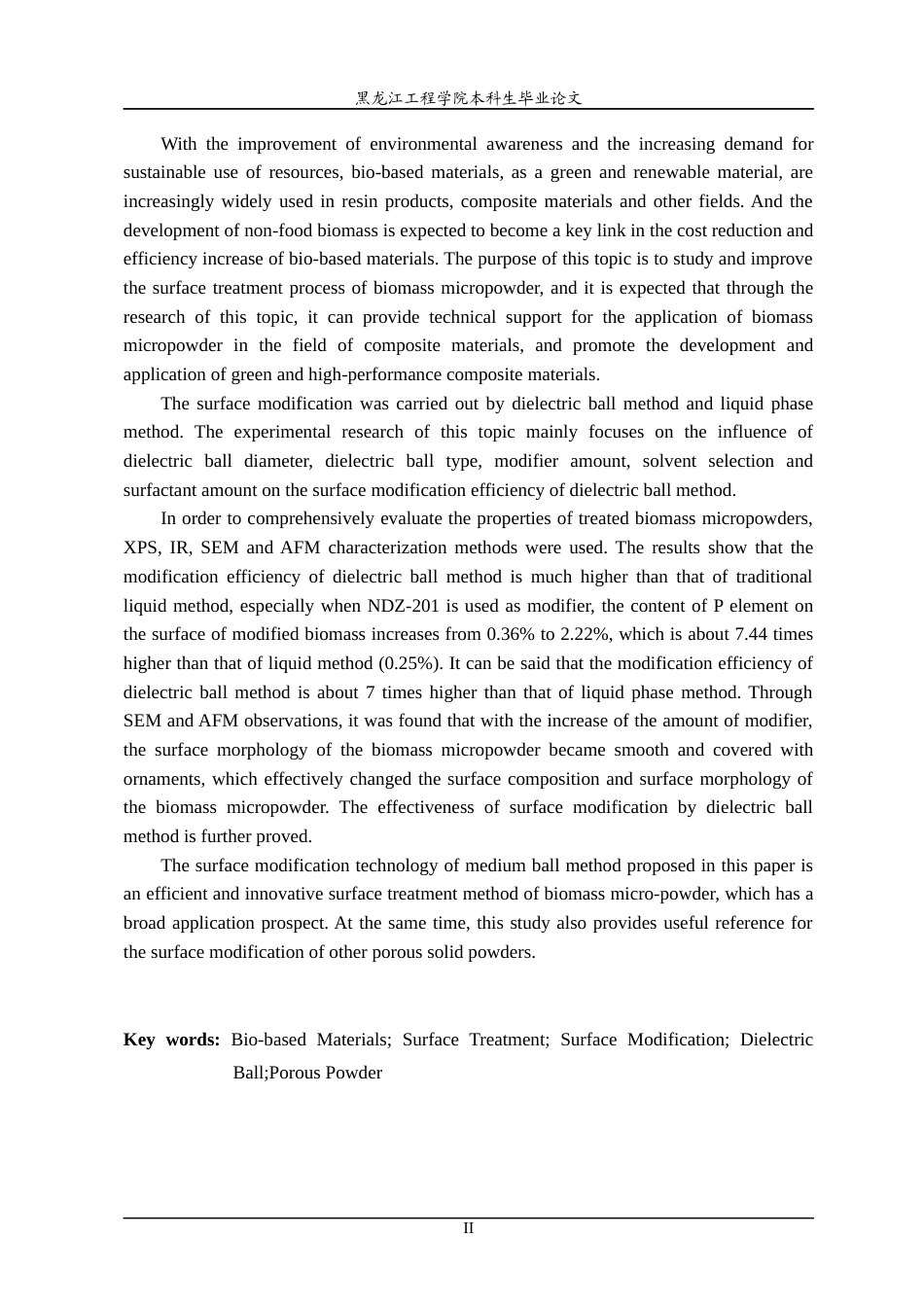 24年WP本科终稿材料化学 生物质微粉表面处理工艺的改进.-约42893字符.docx_第3页