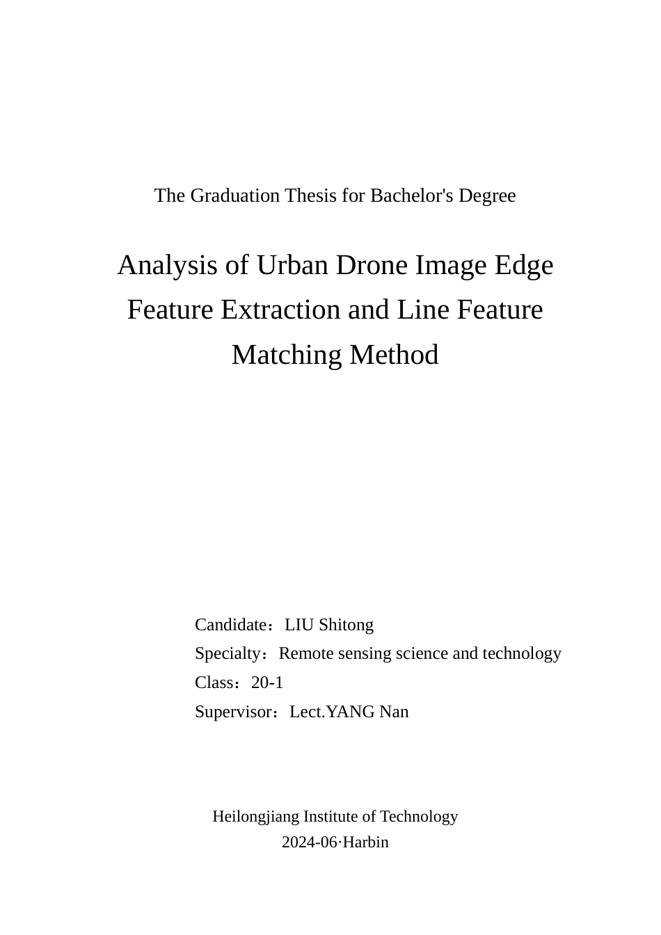 24年WP本科终稿测绘遥感科学与技术 城市无人机影像边缘特征提取及线特征匹配方法分析-约24687字符.docx_第1页